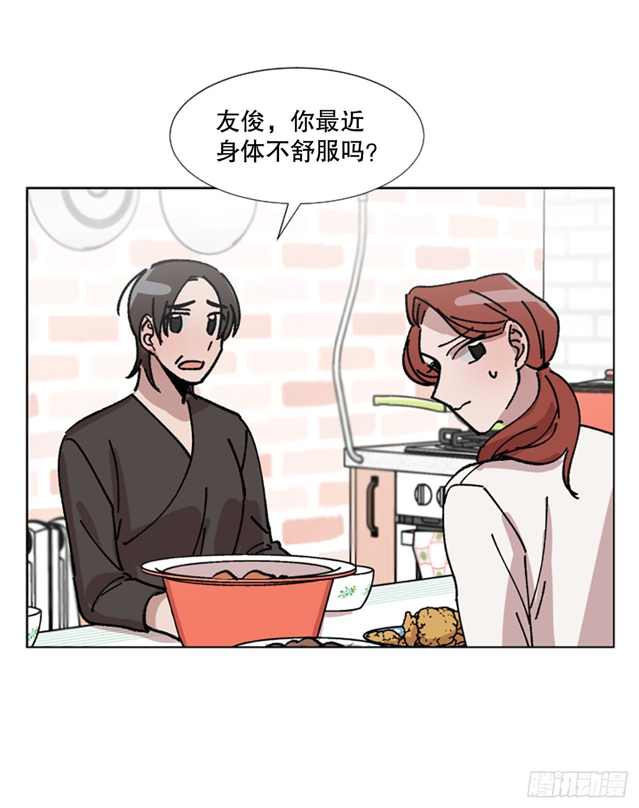 7.麻烦(1/2)-第8话