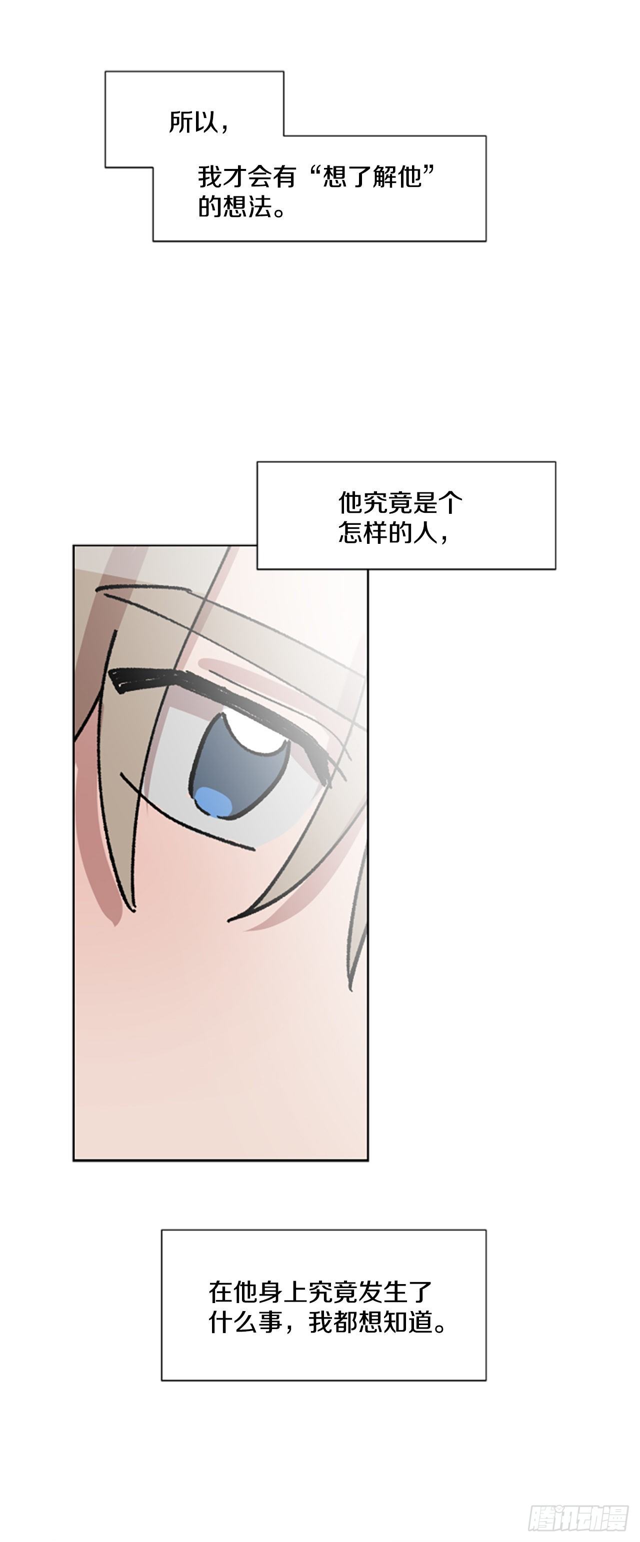 9.美术部(1/2)-第10话
