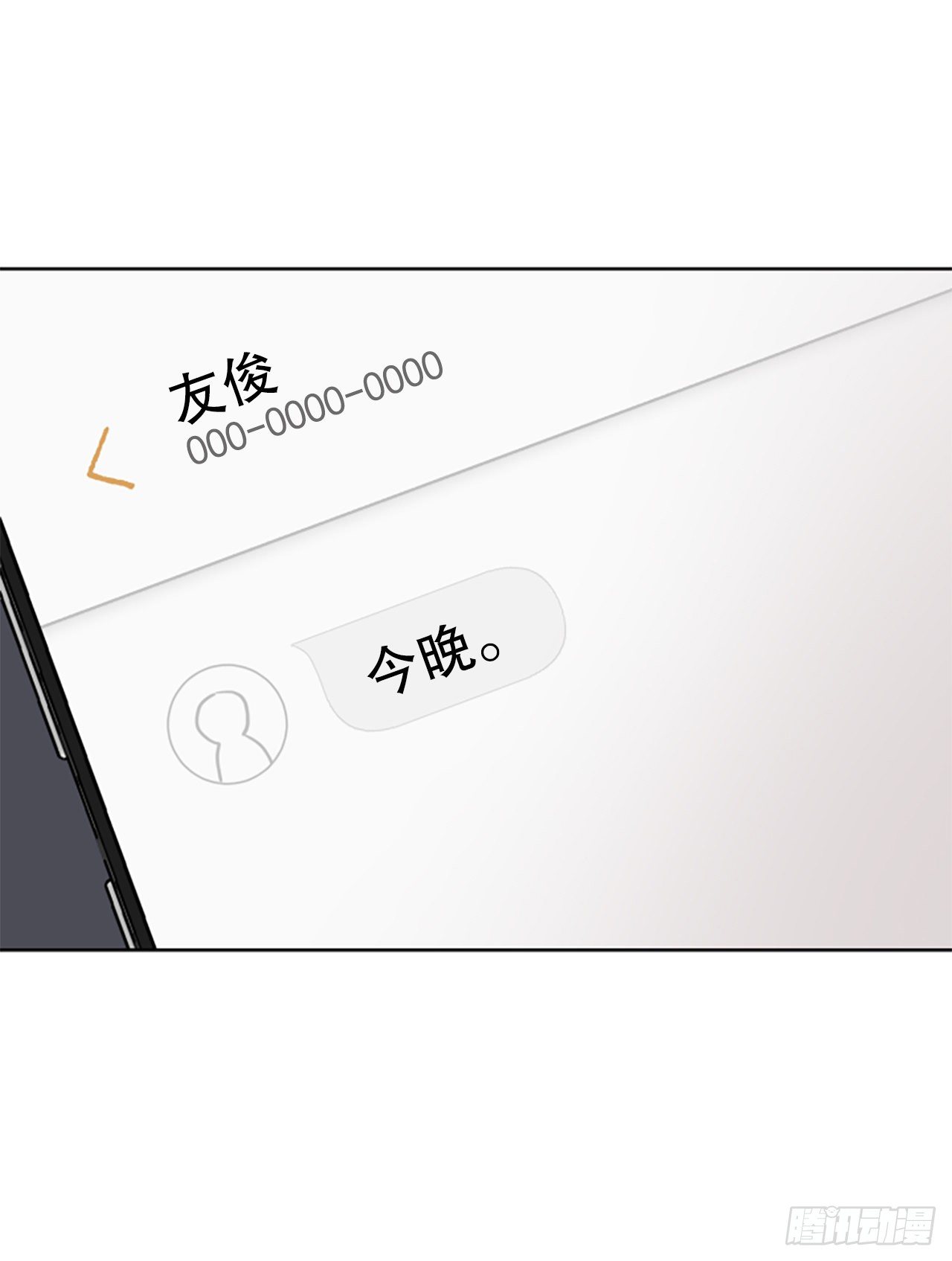 9.美术部(1/2)-第10话