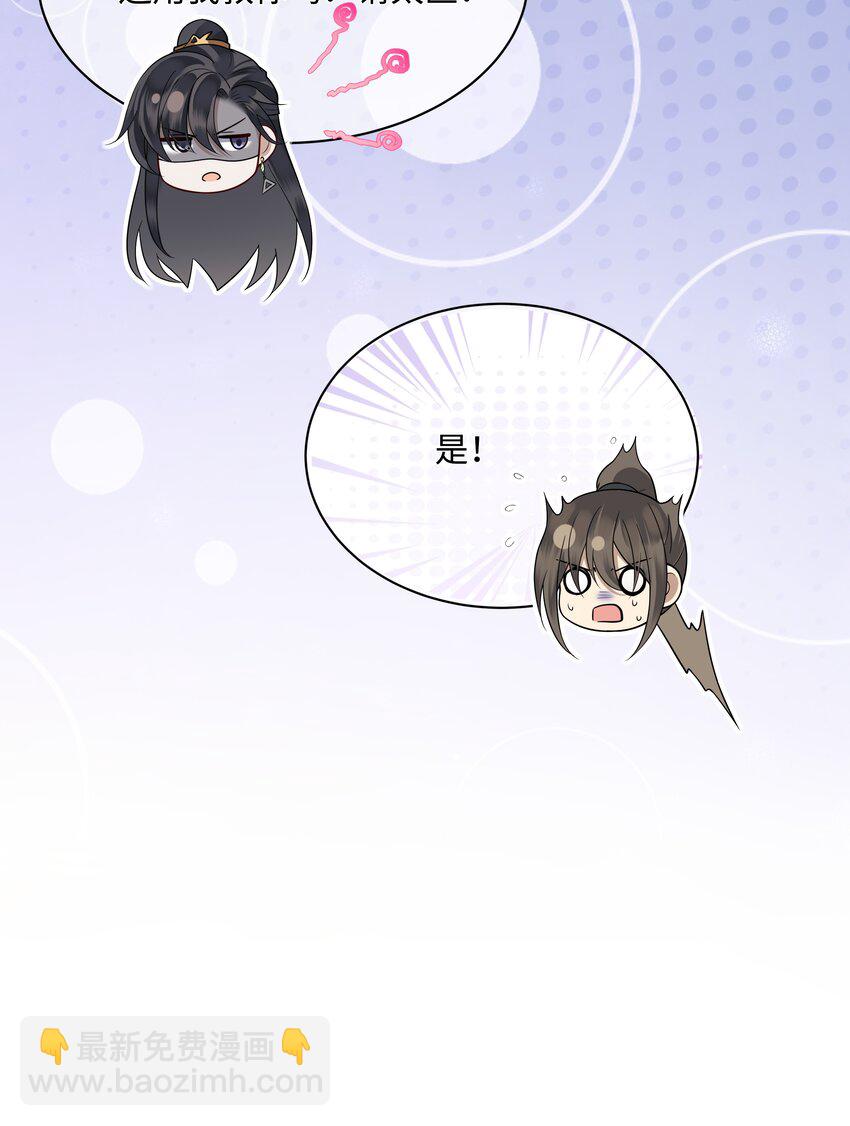 009 帮帮忆儿-第10话