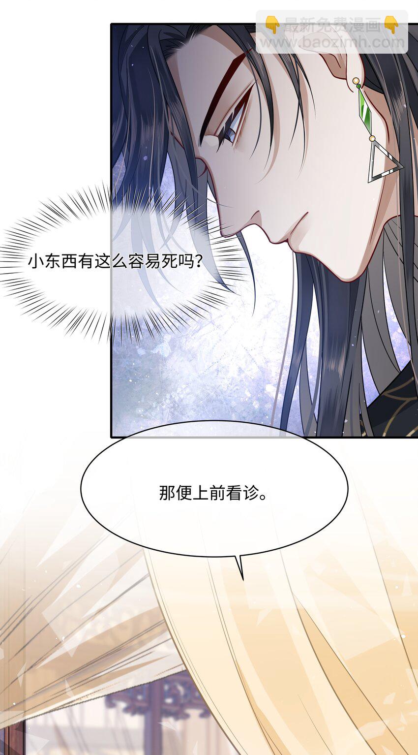 009 帮帮忆儿-第10话