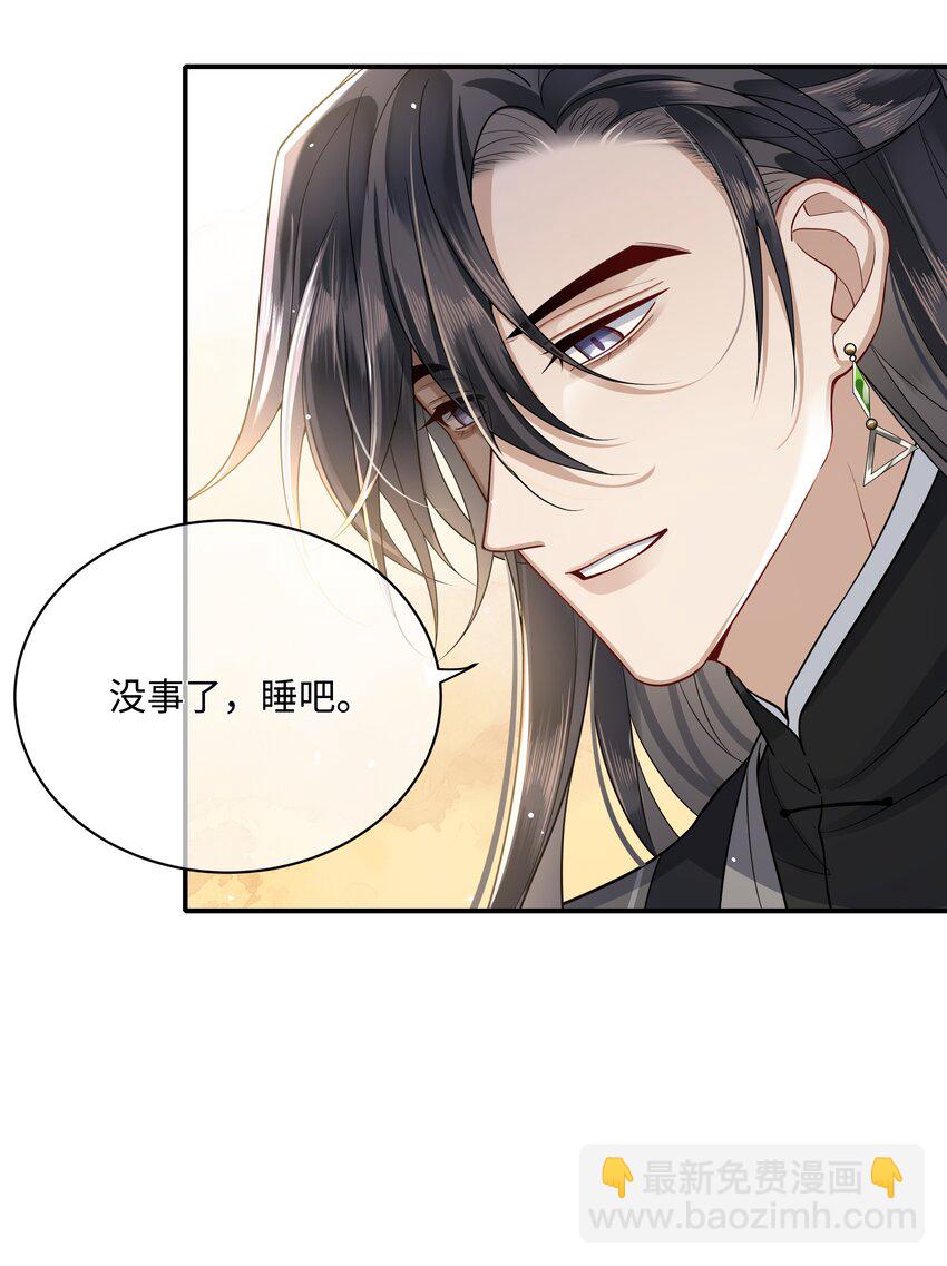 009 帮帮忆儿-第10话