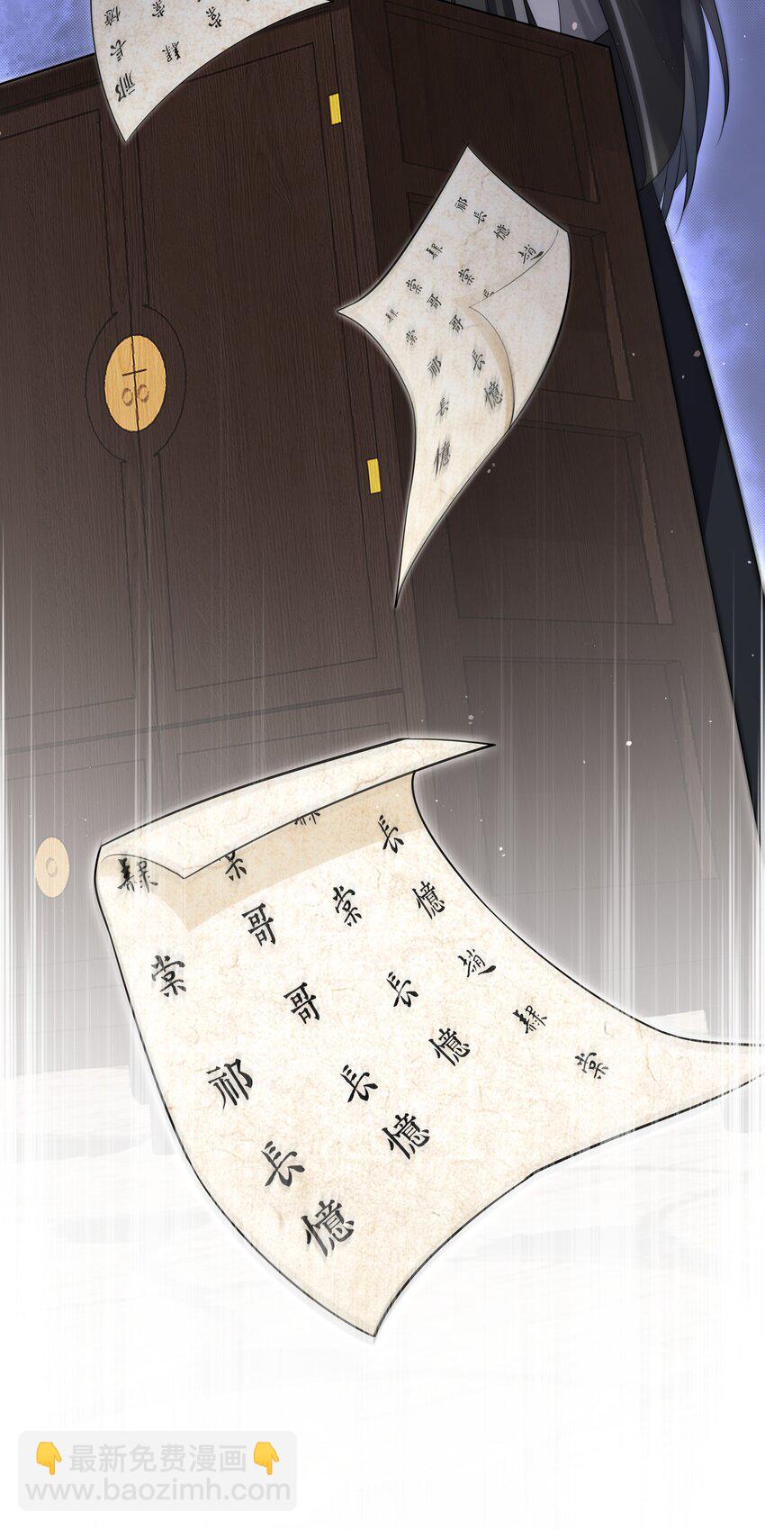 009 帮帮忆儿-第10话