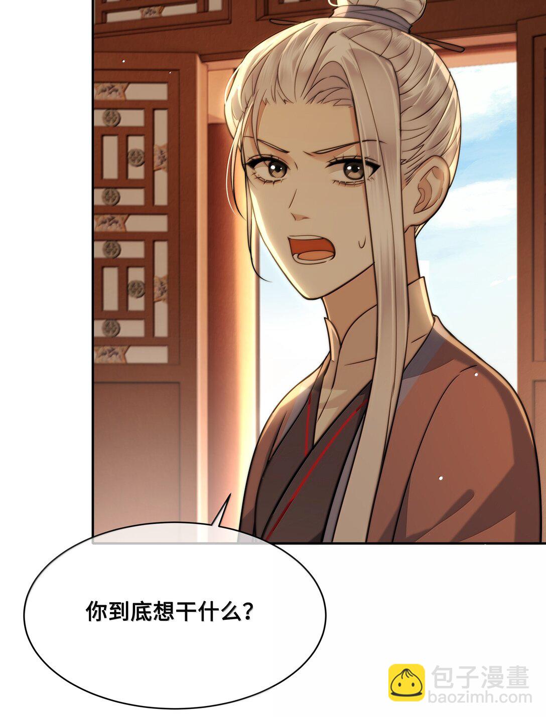 100 要强留，拿命抵又何妨？-第102话