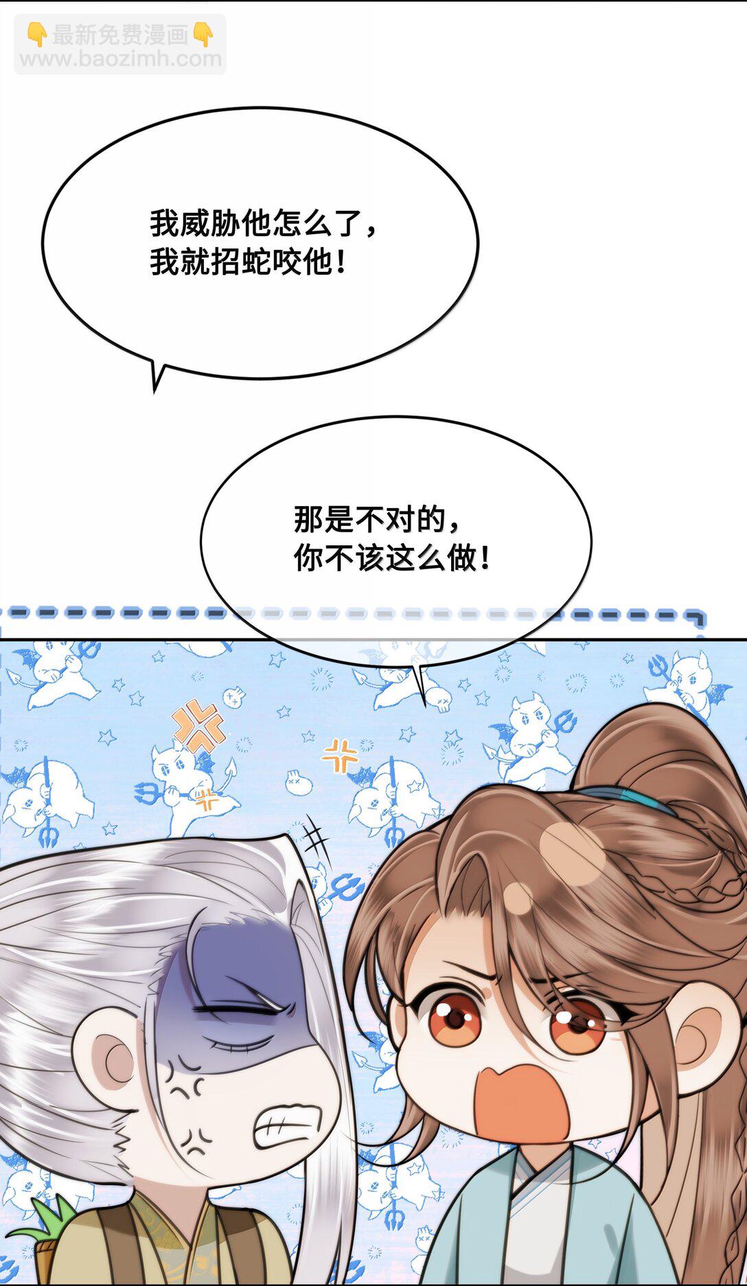 102 跟随我心-第104话