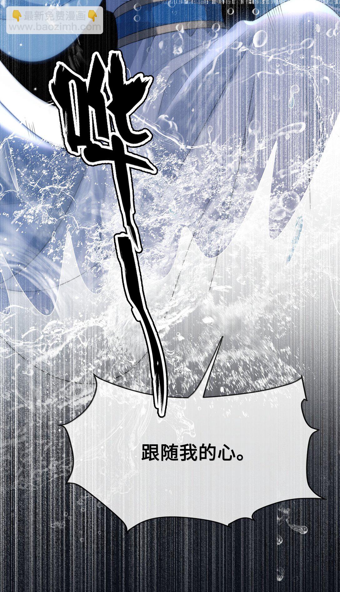 102 跟随我心-第104话