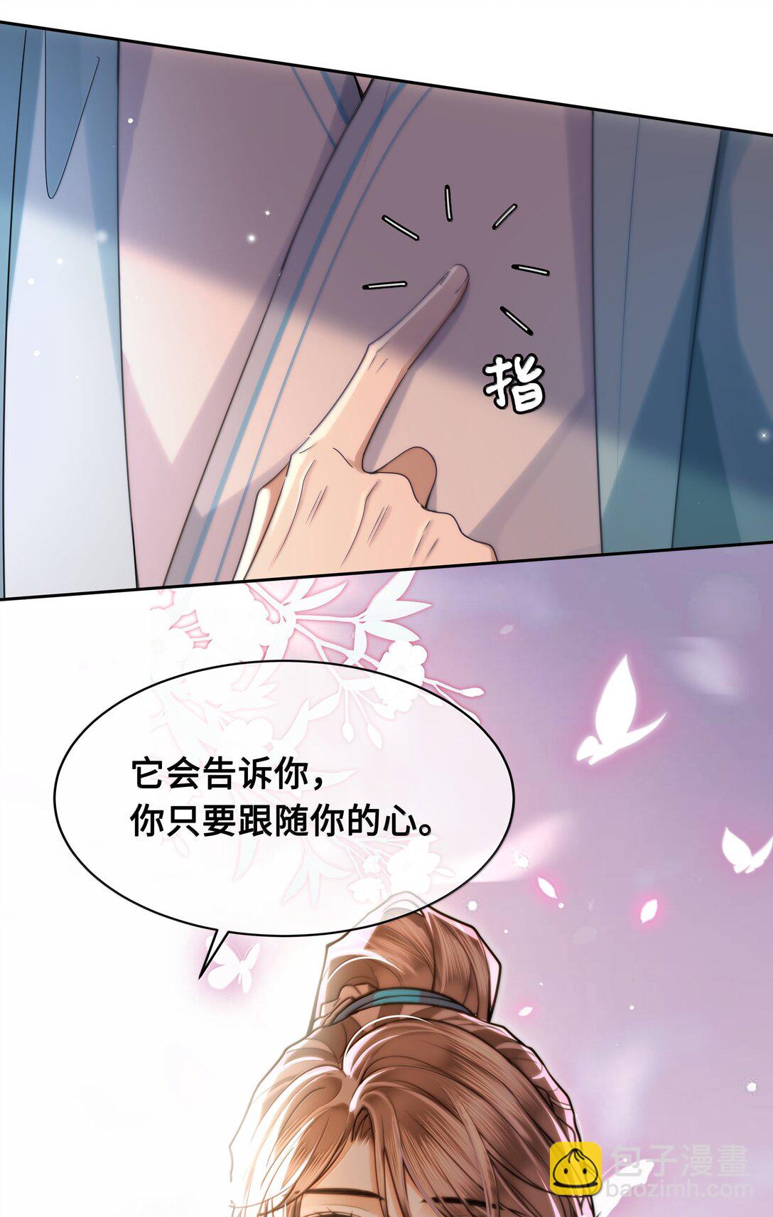 102 跟随我心-第104话