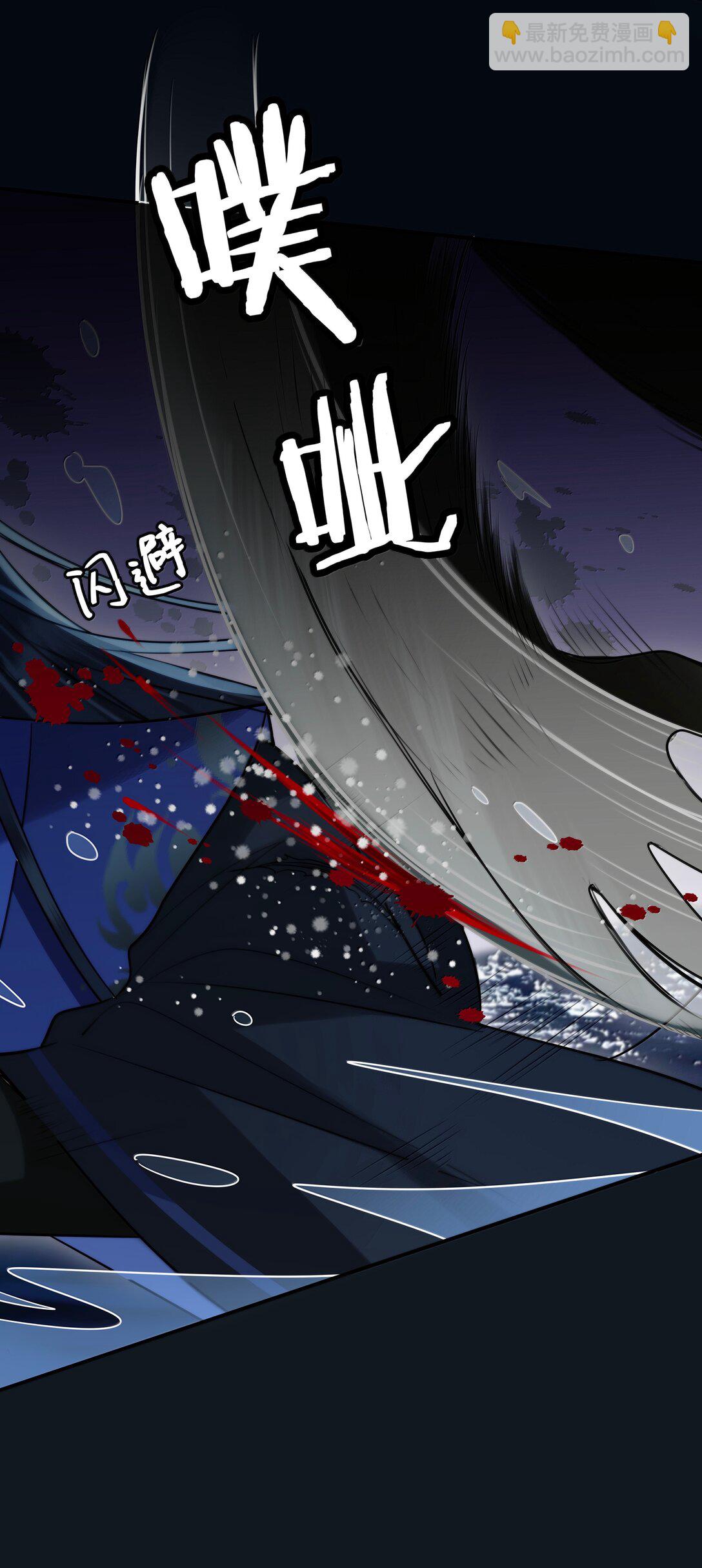 112 险境-第114话