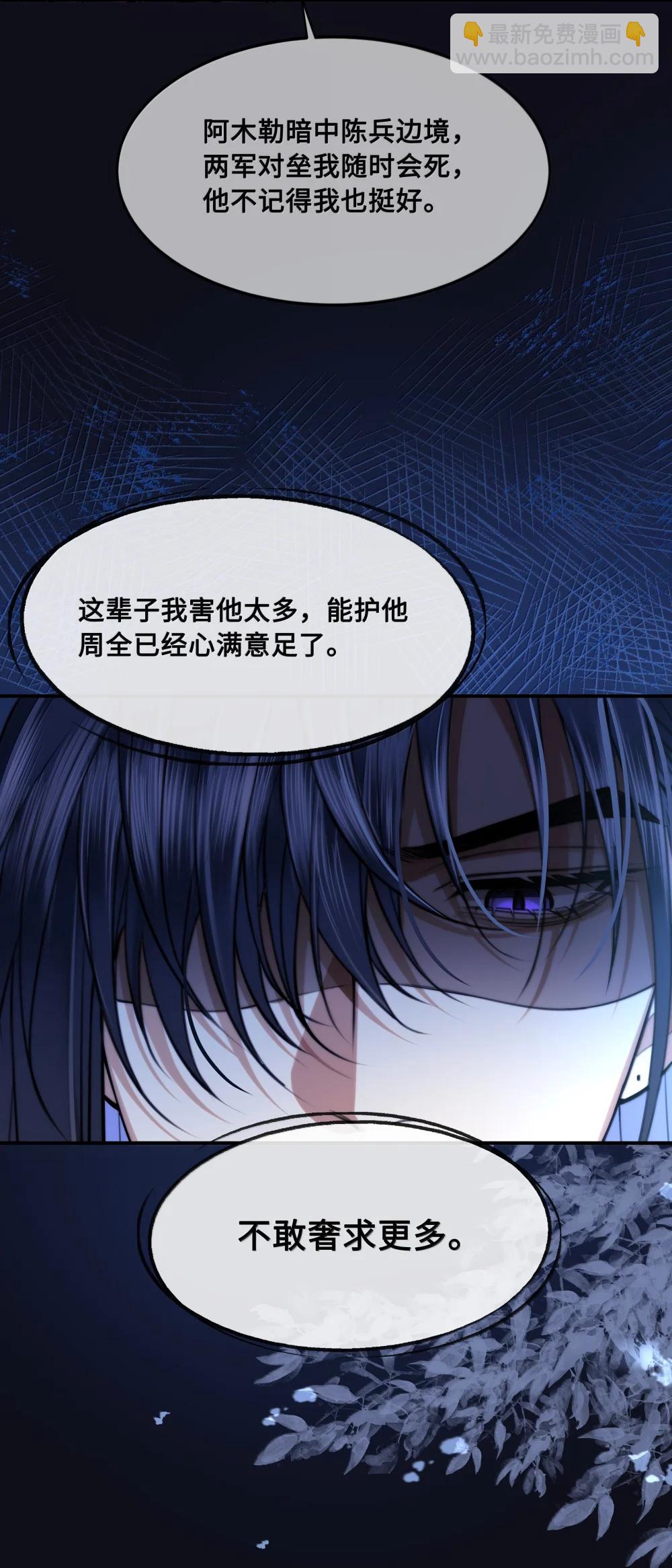 114 灯会-第116话