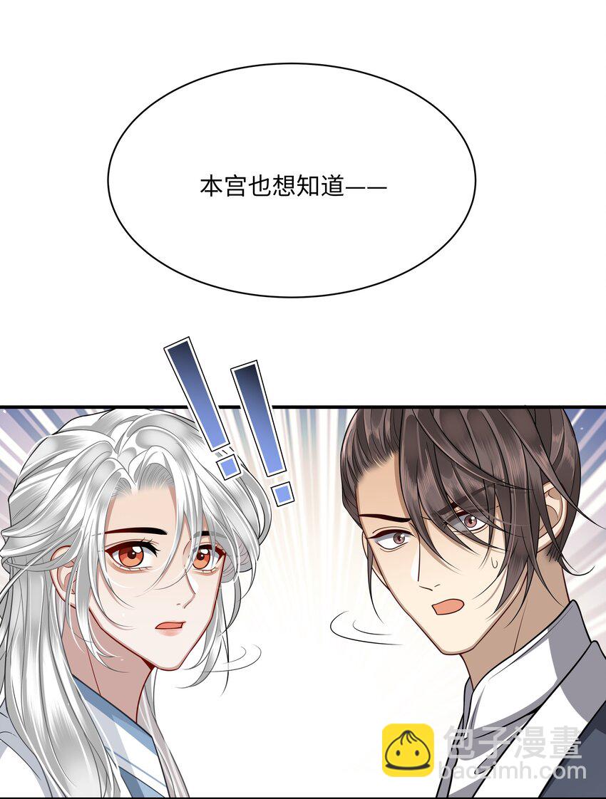 011 哥哥怎会骗你-第12话