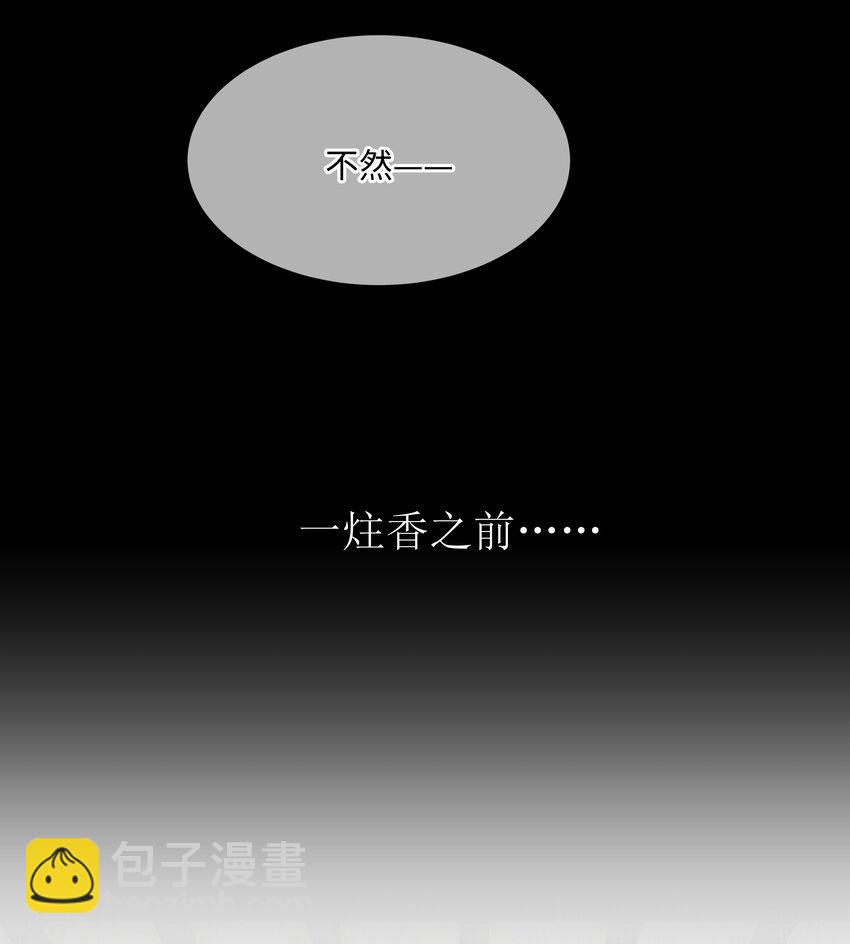 018 你最好祈祷没有下次-第20话