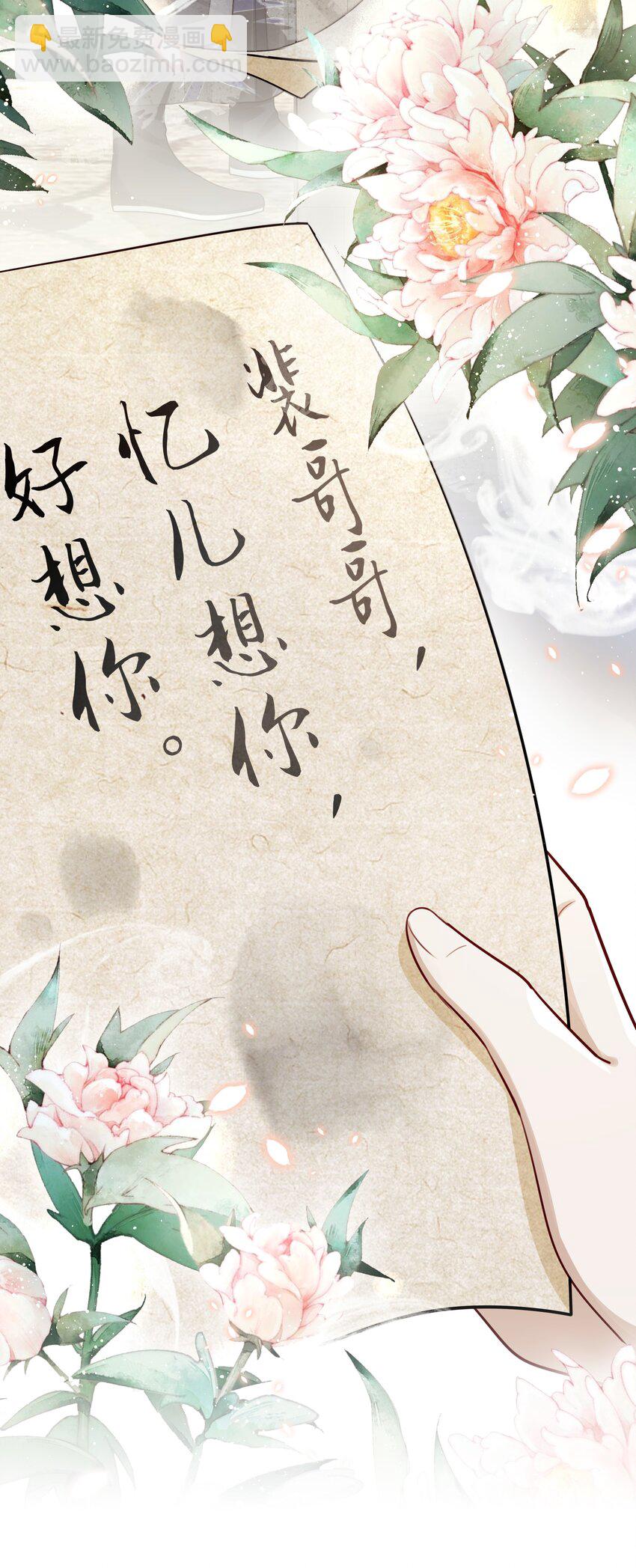 020 不要看！-第22话