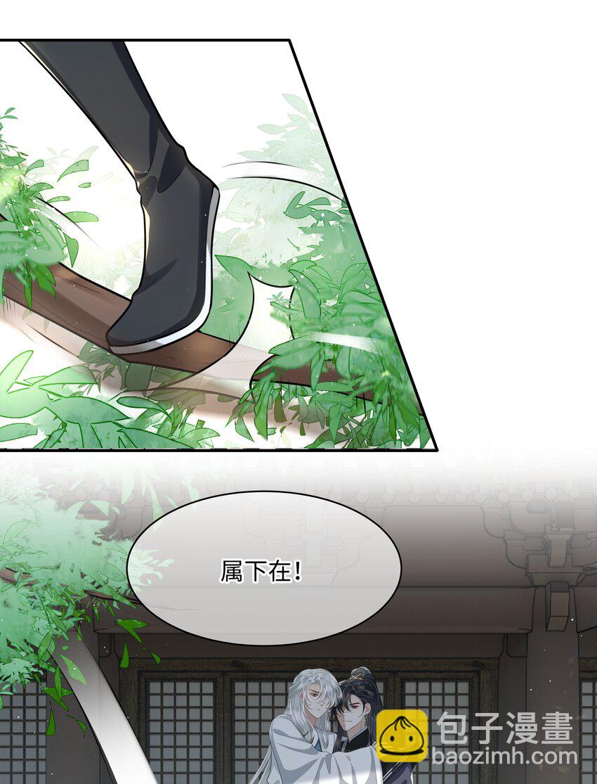 020 不要看！-第22话