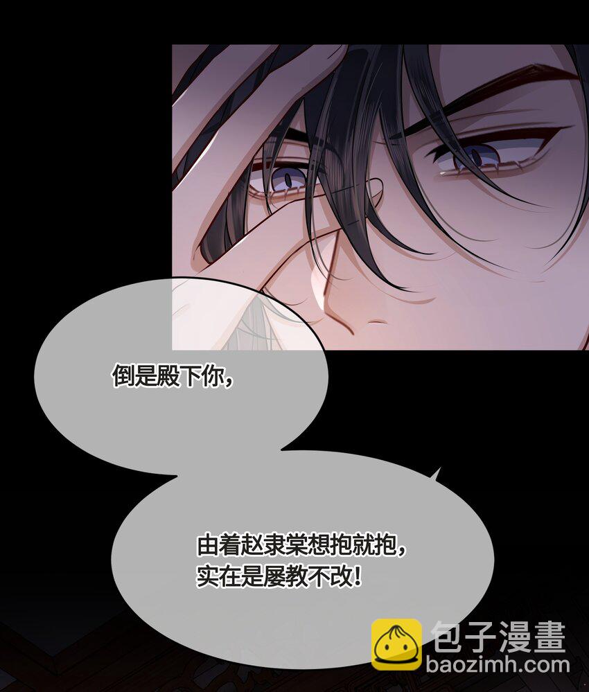 022 胡说八道！-第24话