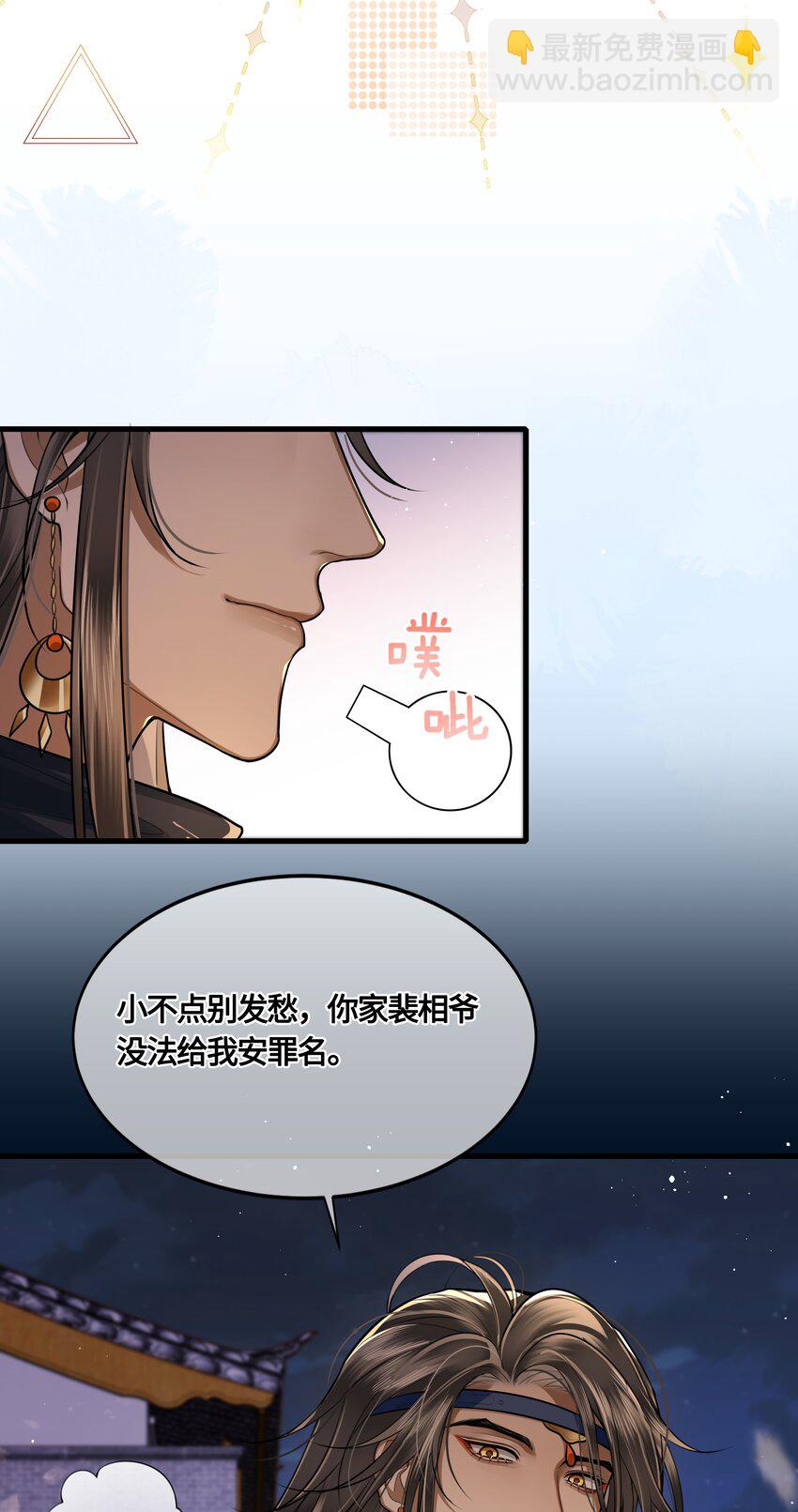 026 是在担心吗？-第28话