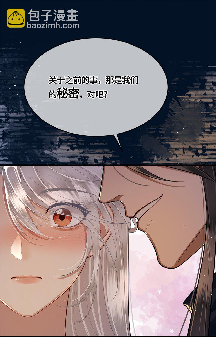 026 是在担心吗？-第28话