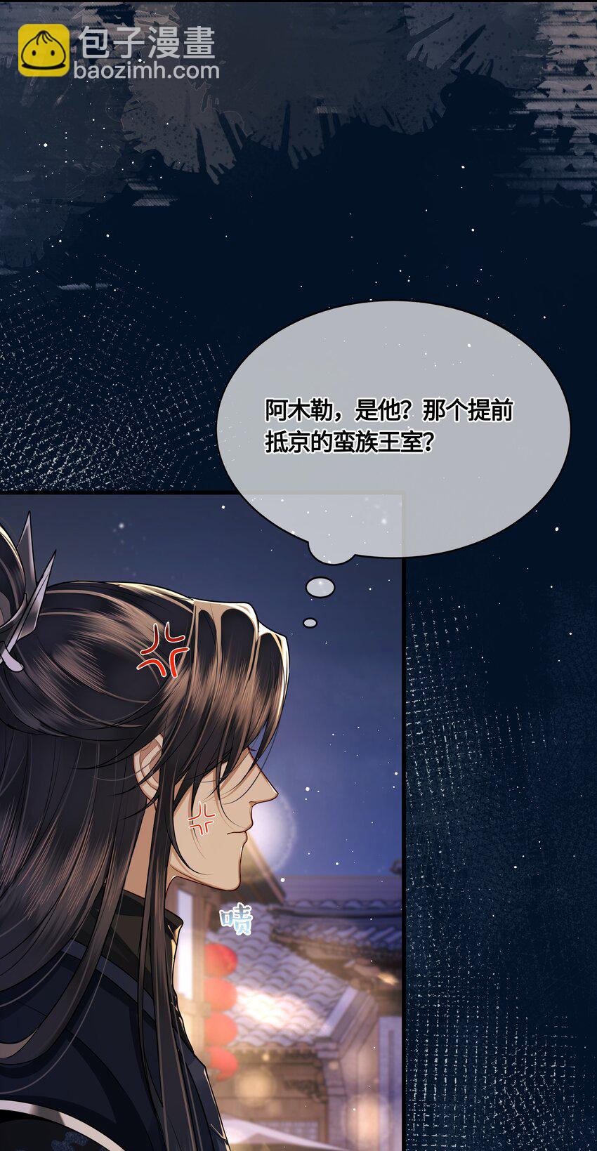 026 是在担心吗？-第28话