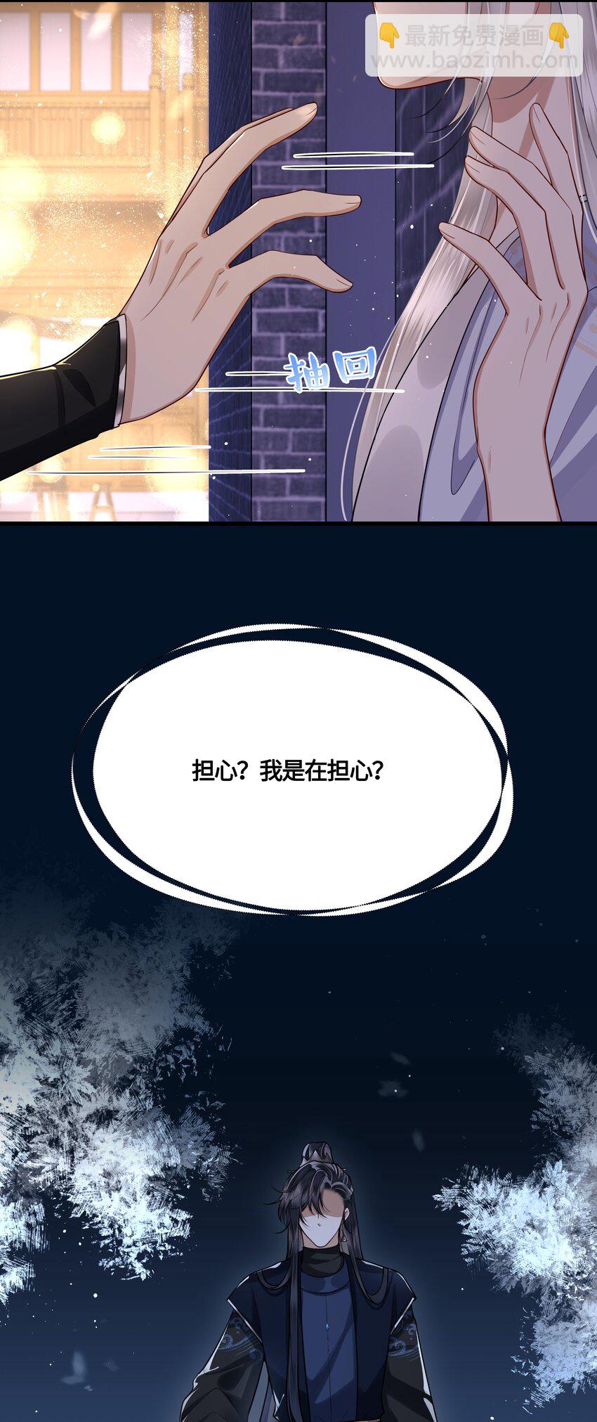 026 是在担心吗？-第28话