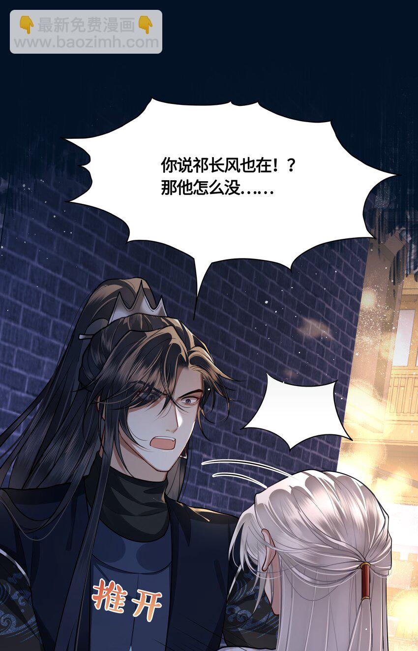 026 是在担心吗？-第28话