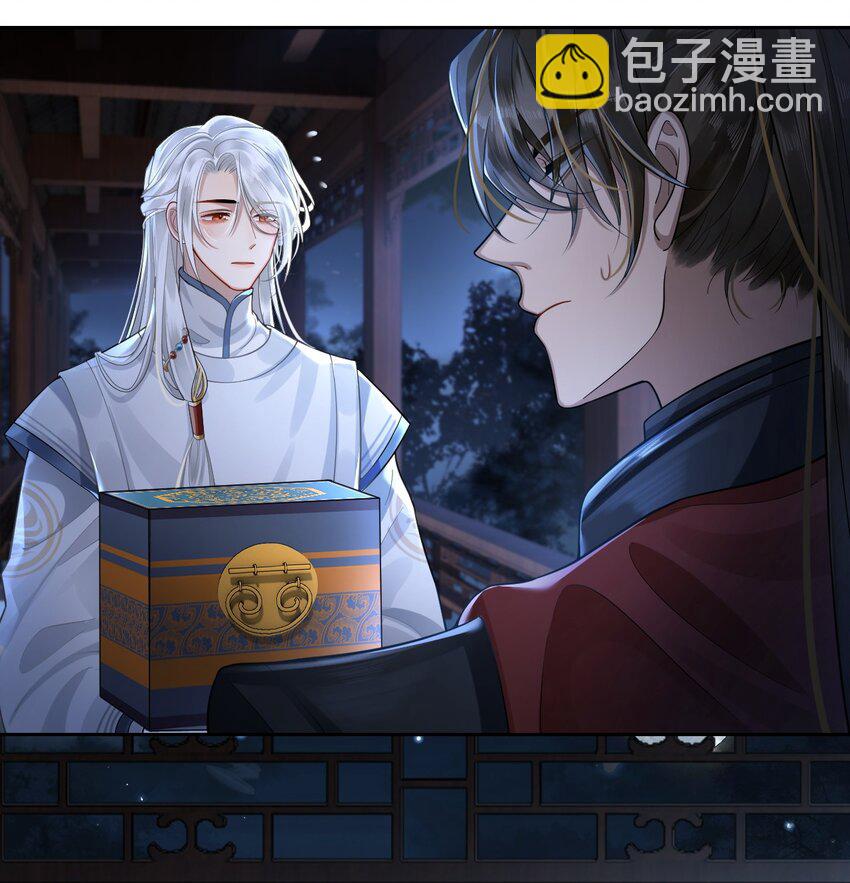 003 殿下有点太单纯-第4话