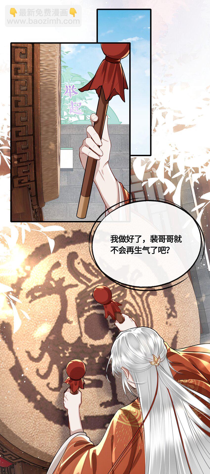 030 谁让你来这种地方？！-第32话