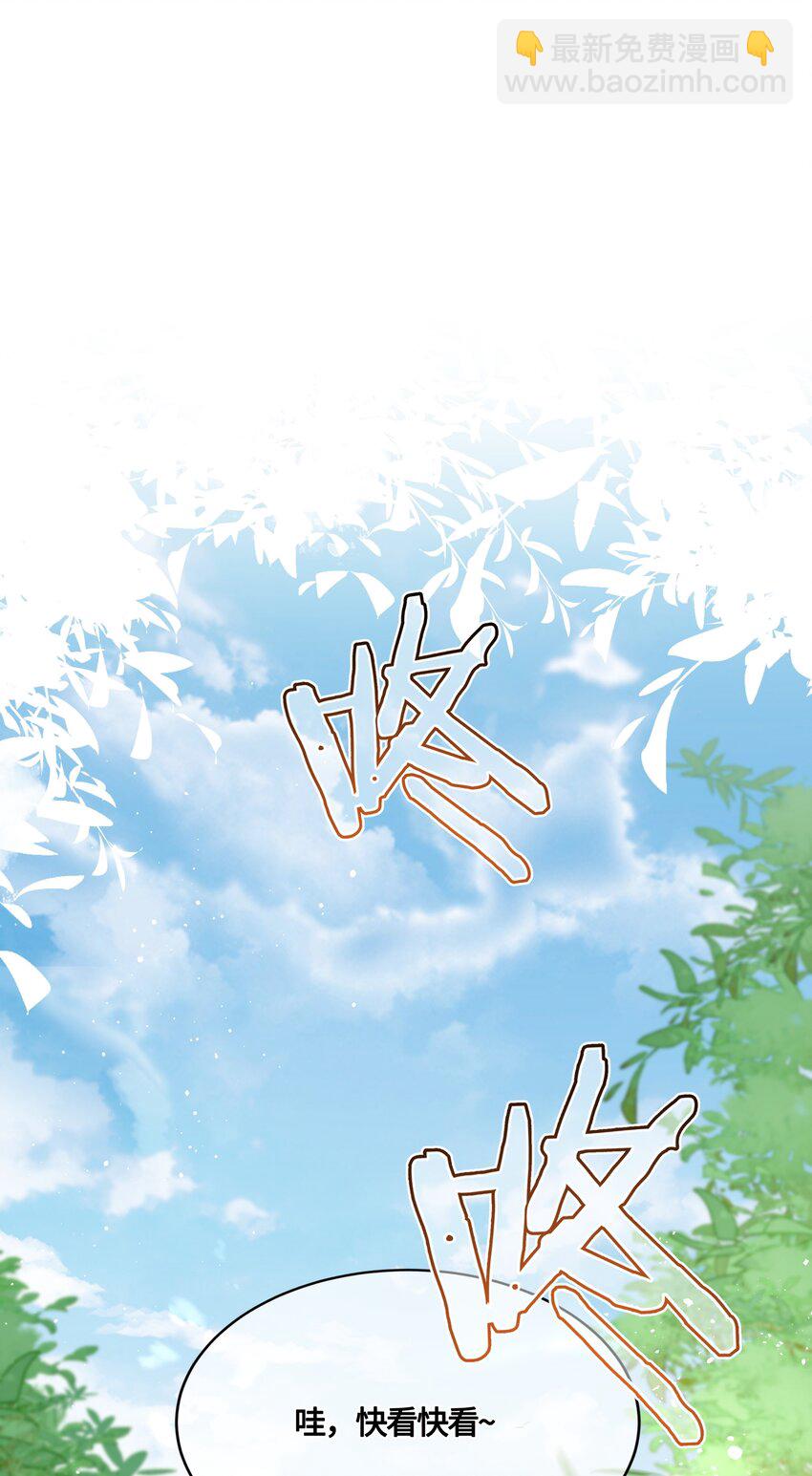 030 谁让你来这种地方？！-第32话