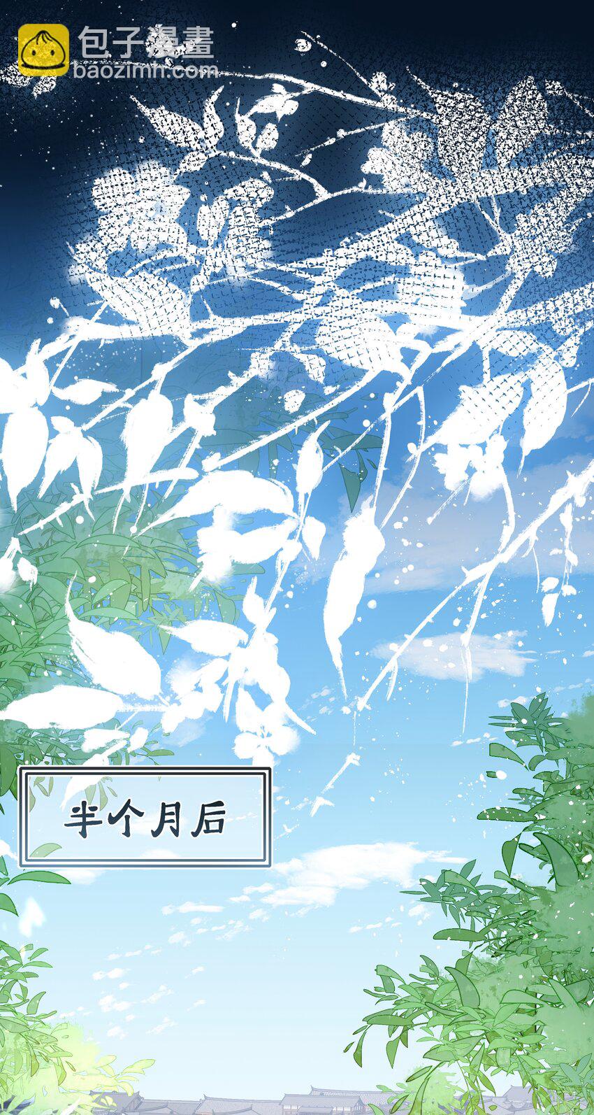 030 谁让你来这种地方？！-第32话