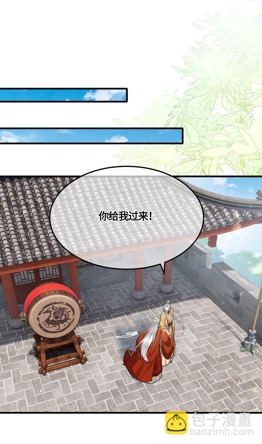 030 谁让你来这种地方？！-第32话