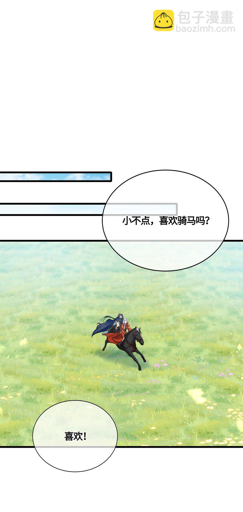 032 他们胡说-第34话