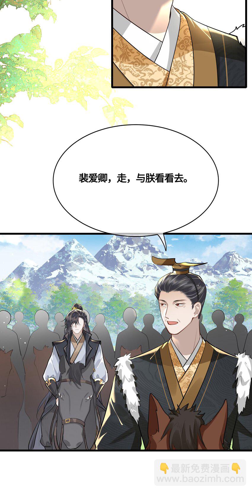 032 他们胡说-第34话