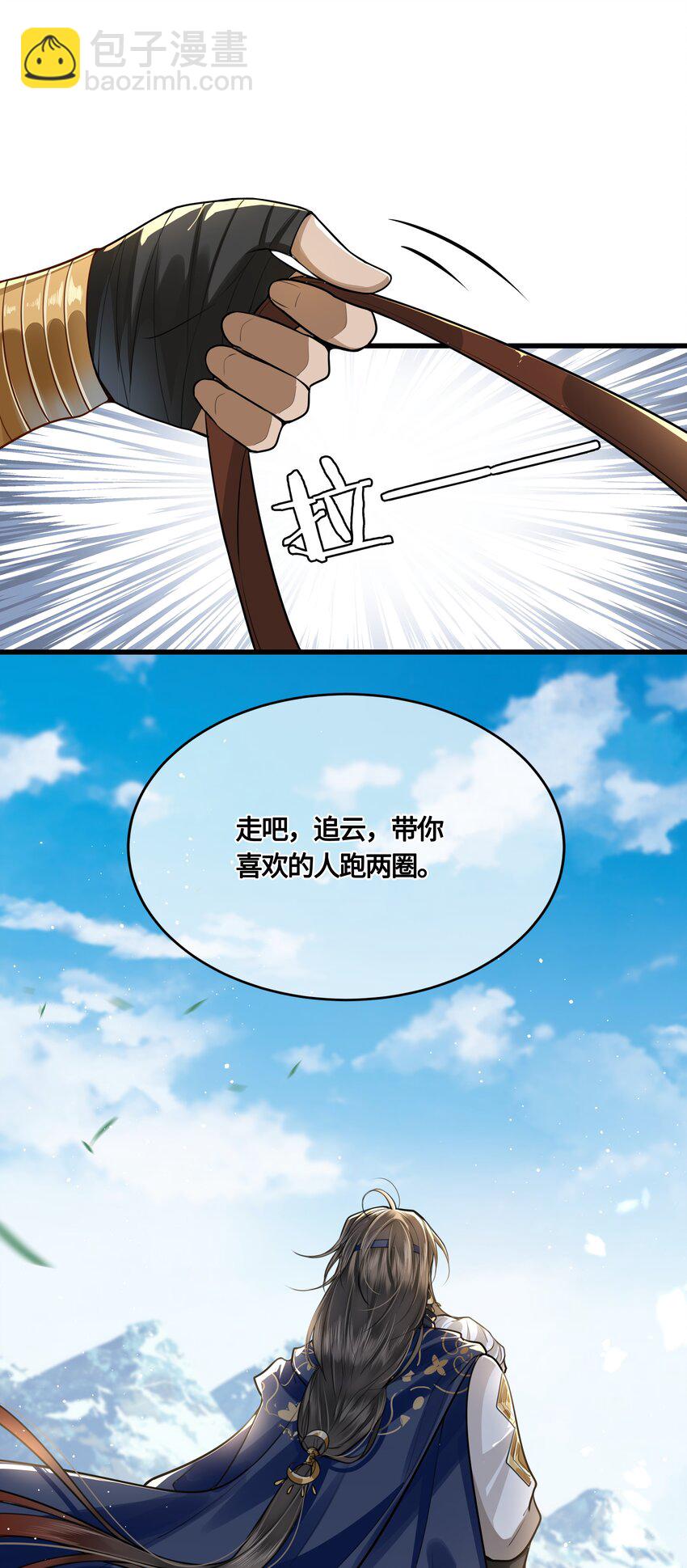 032 他们胡说-第34话