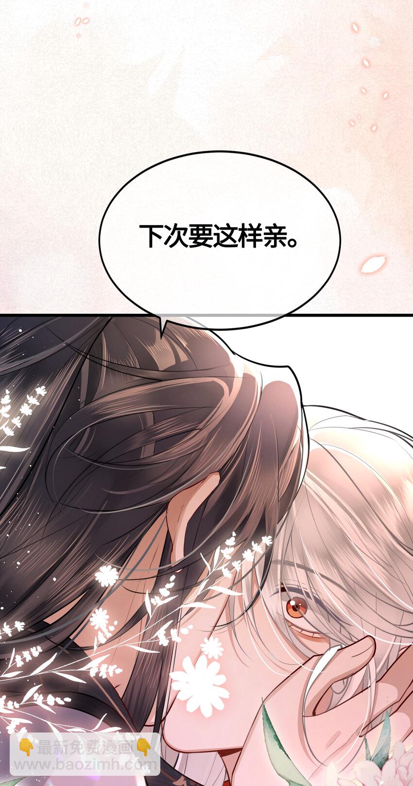 034 谢谢你-第36话