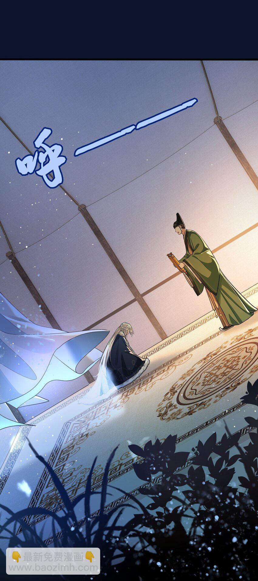 036 要怪就怪他命不好-第38话