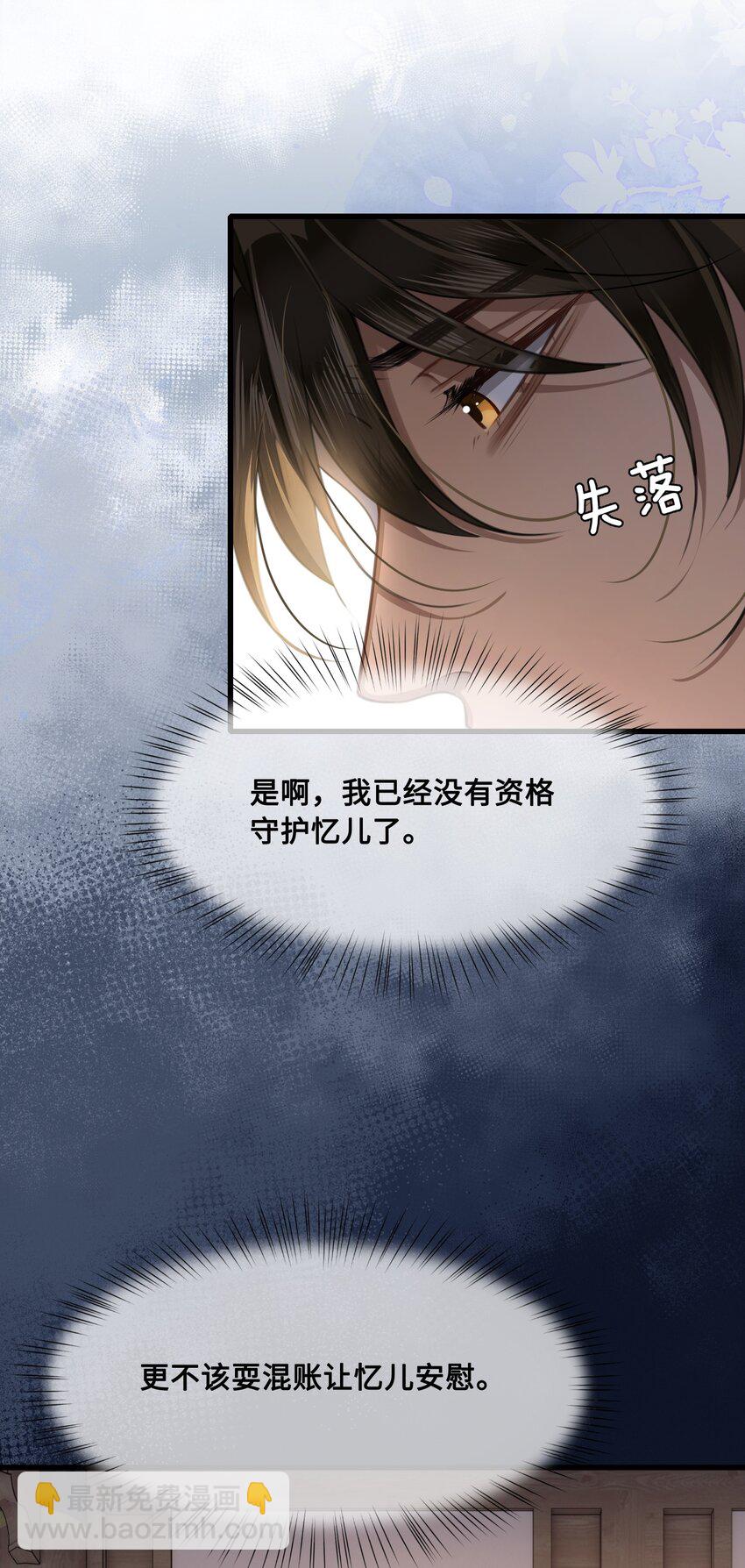040 困局-第42话