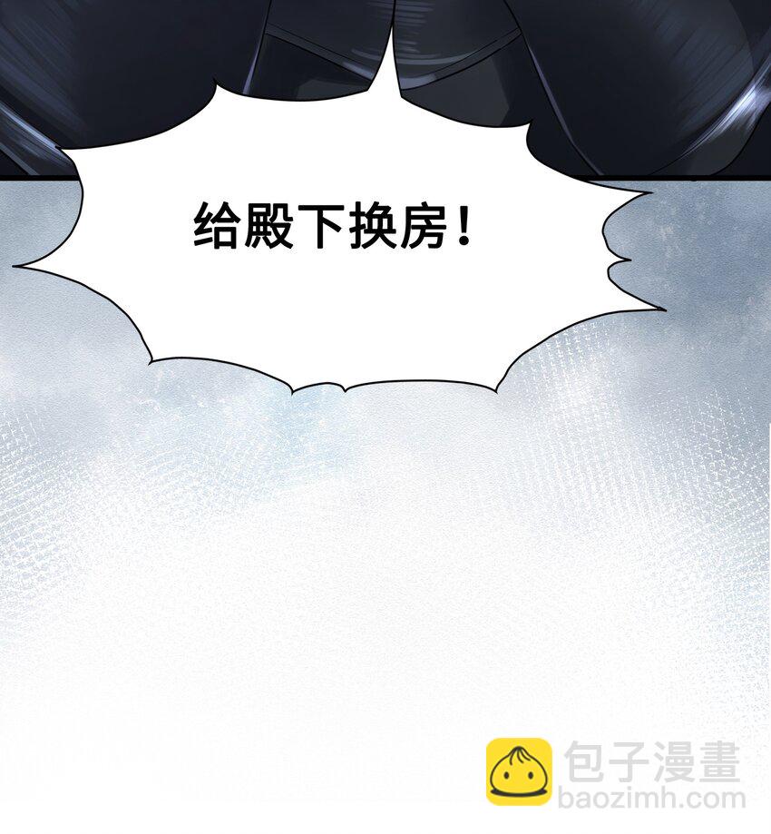 040 困局-第42话