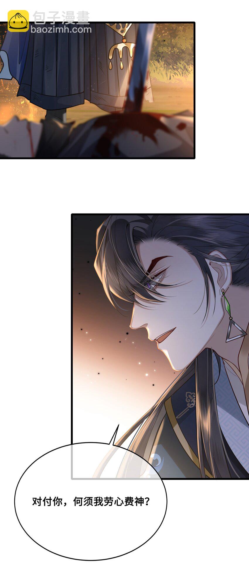 042 只希望我赶得及&hellip;&hellip;-第44话