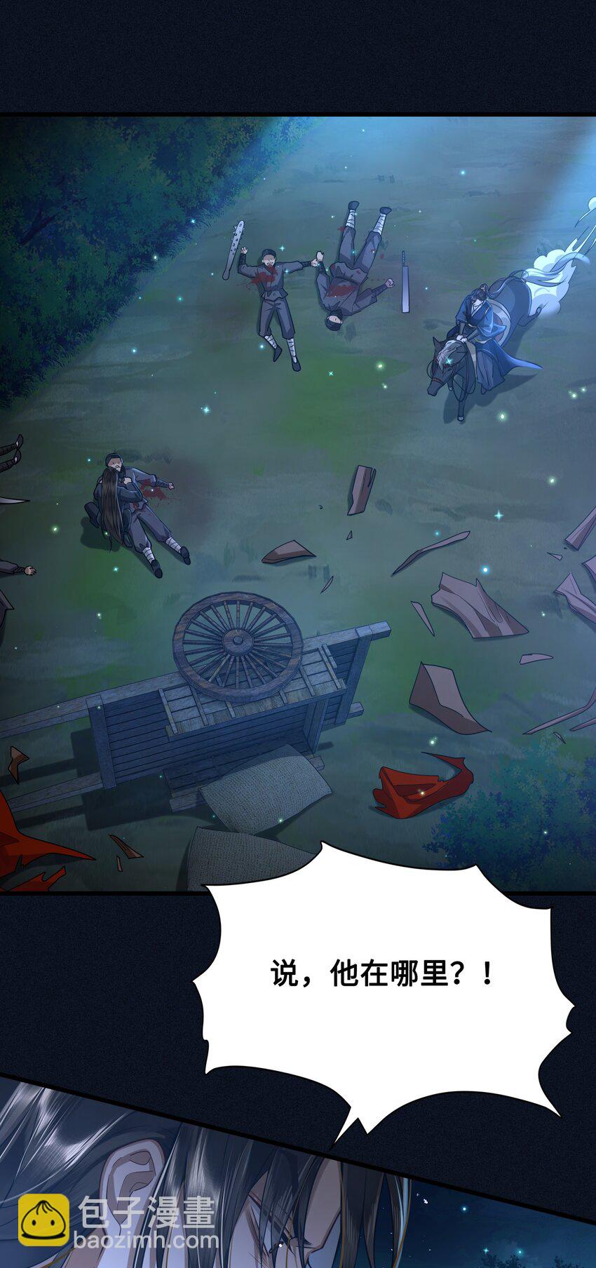 042 只希望我赶得及&hellip;&hellip;-第44话