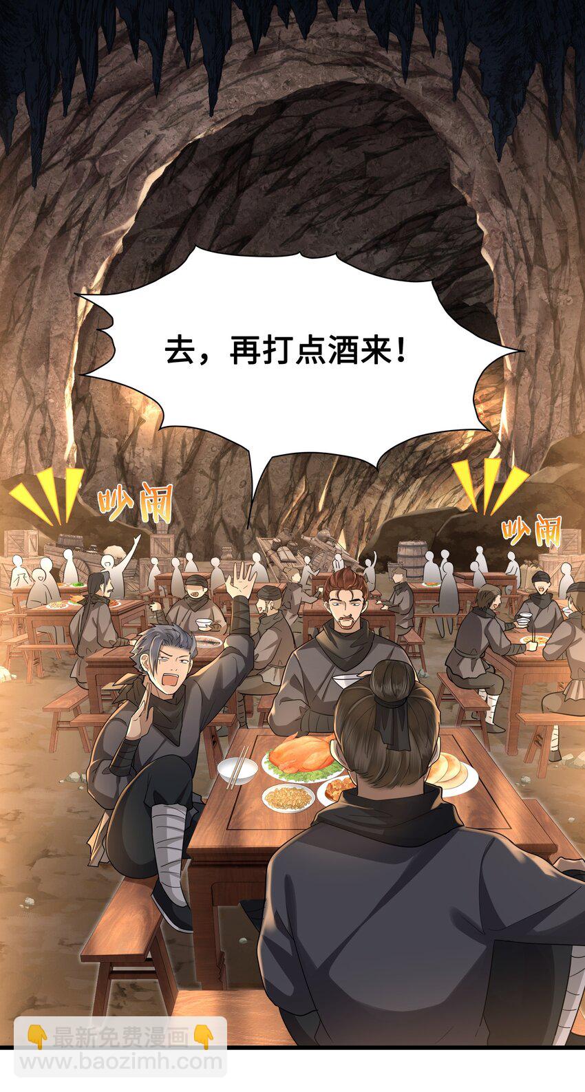 042 只希望我赶得及&hellip;&hellip;-第44话