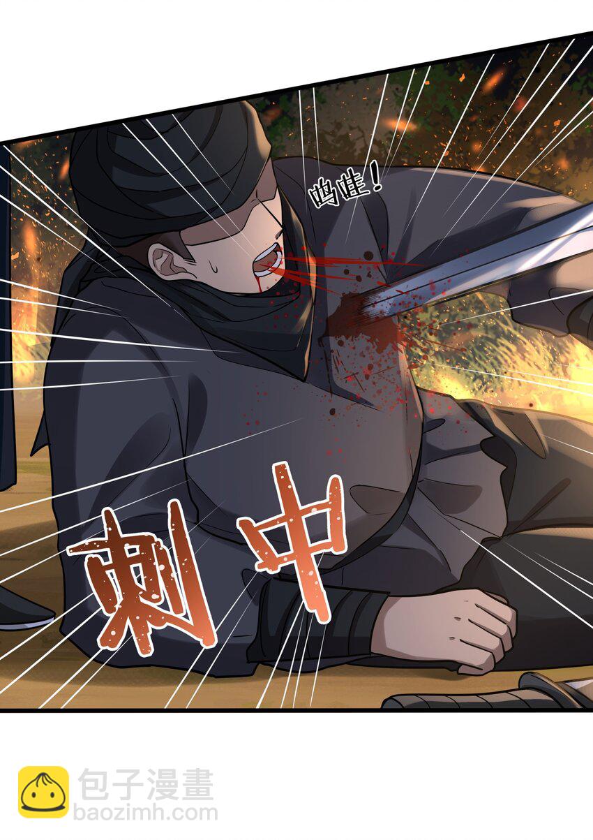 042 只希望我赶得及&hellip;&hellip;-第44话