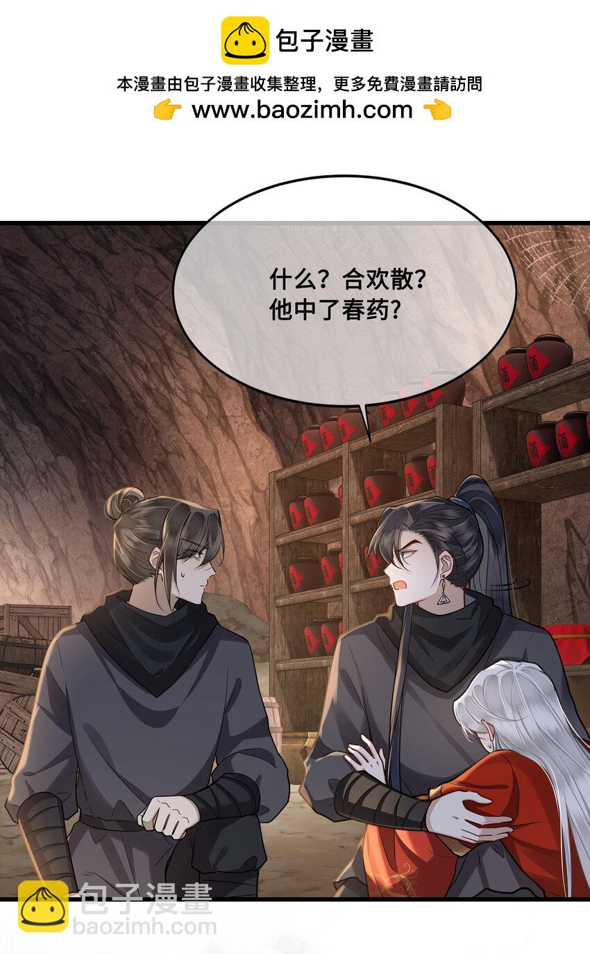 044 我不值得-第46话