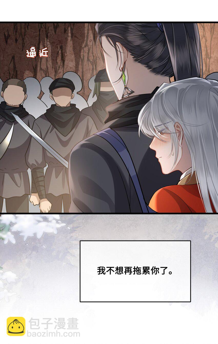 044 我不值得-第46话
