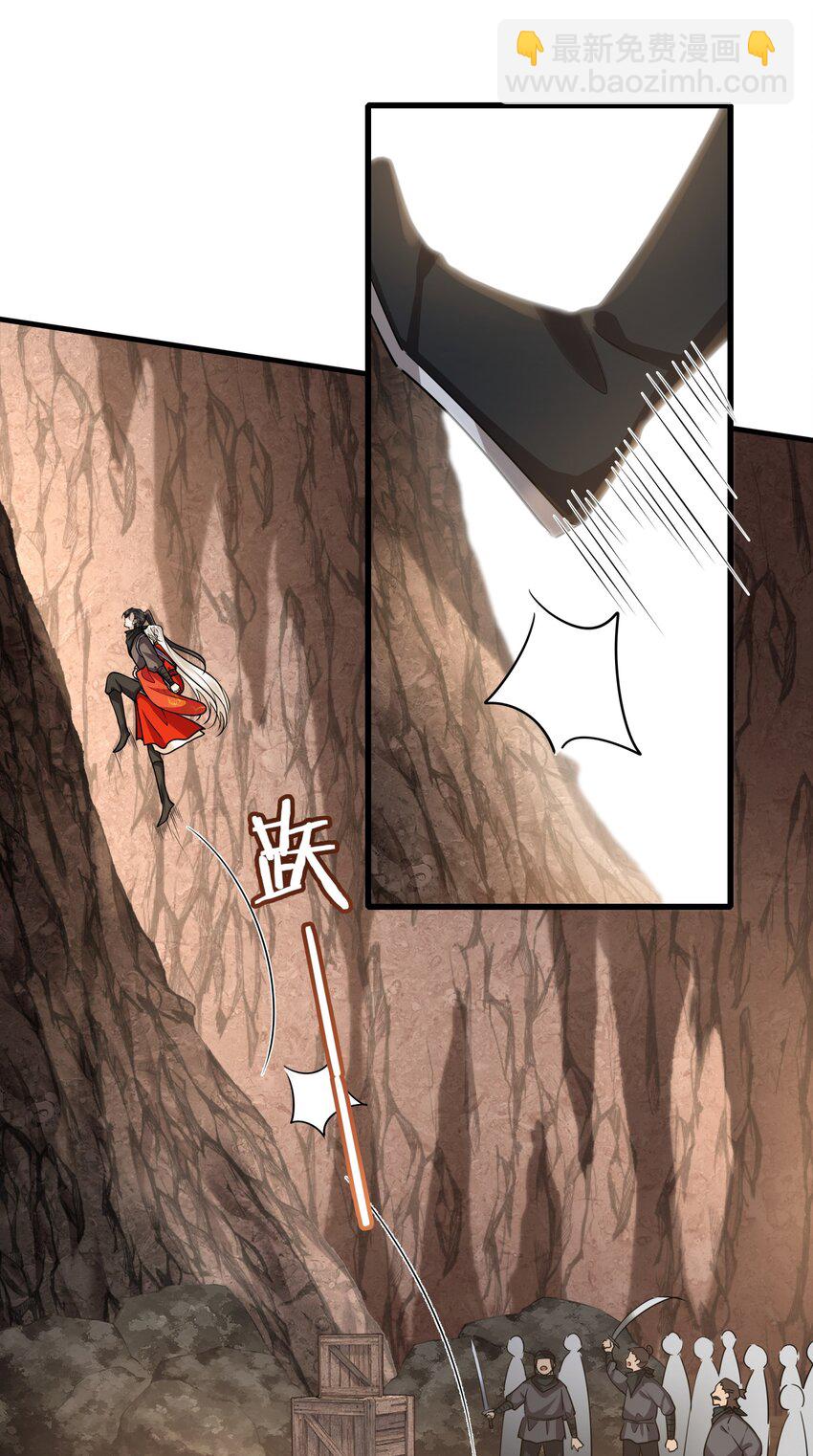 044 我不值得-第46话