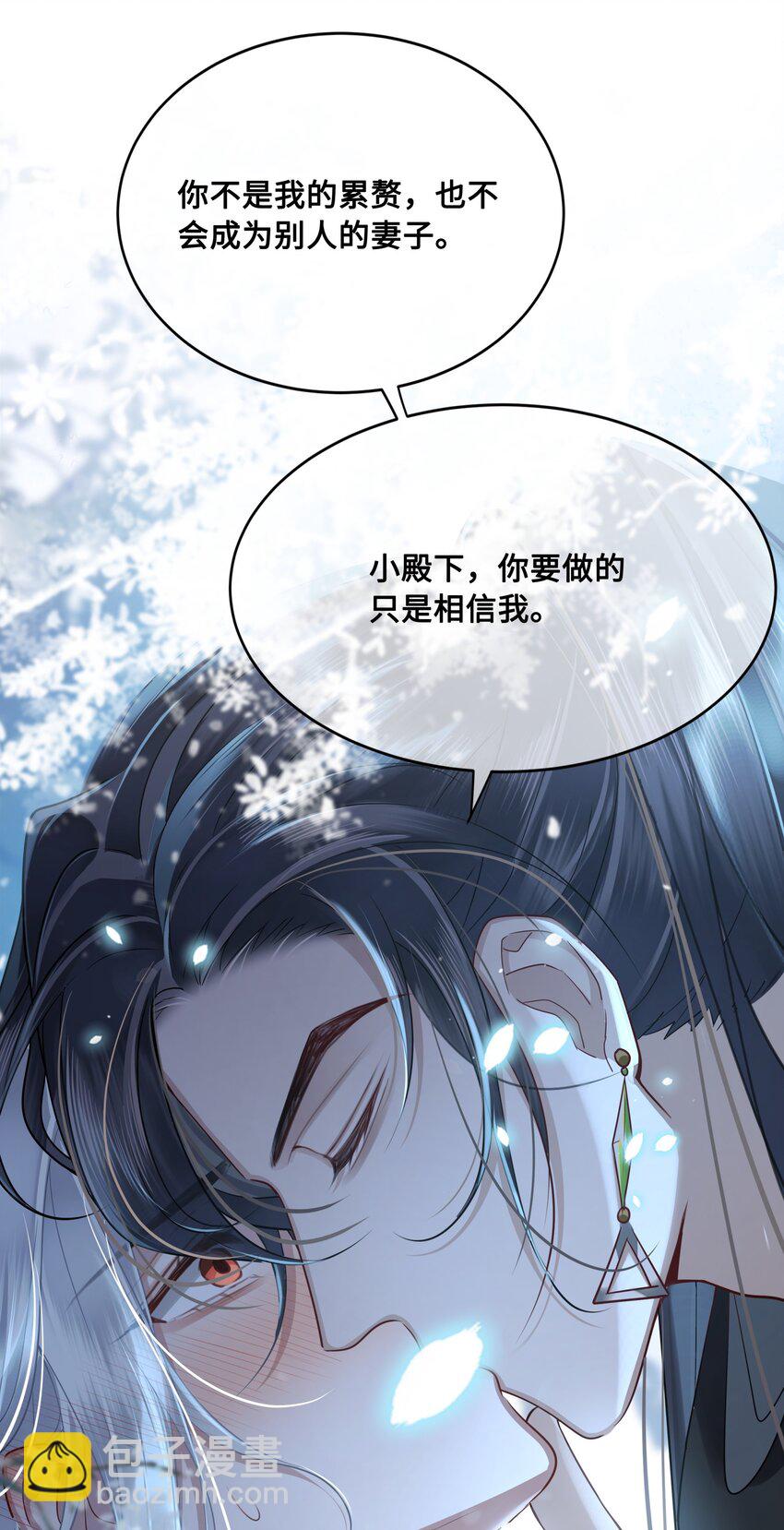 044 我不值得-第46话
