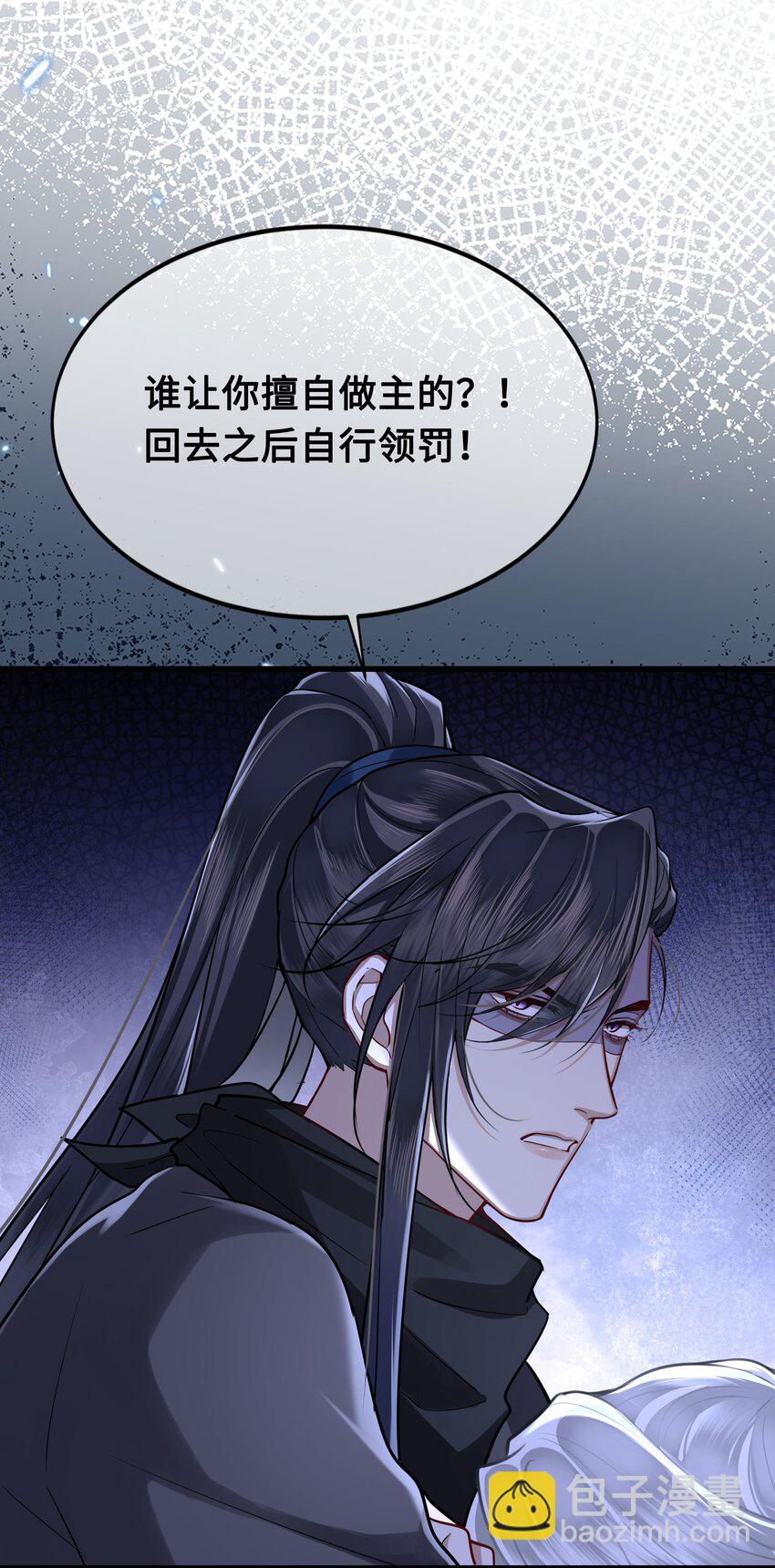 044 我不值得-第46话