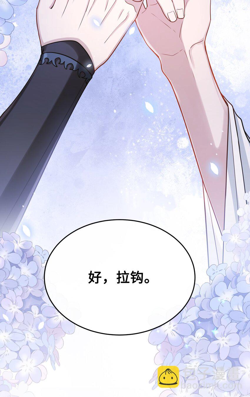 046 情为何物-第48话
