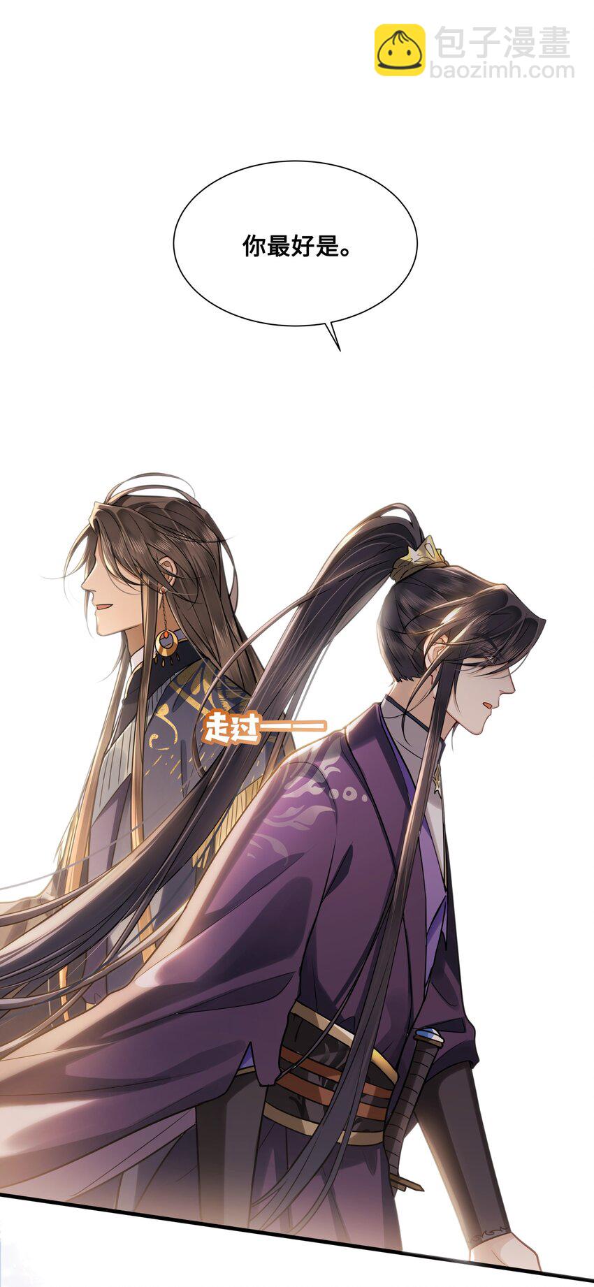048 带你回家-第50话