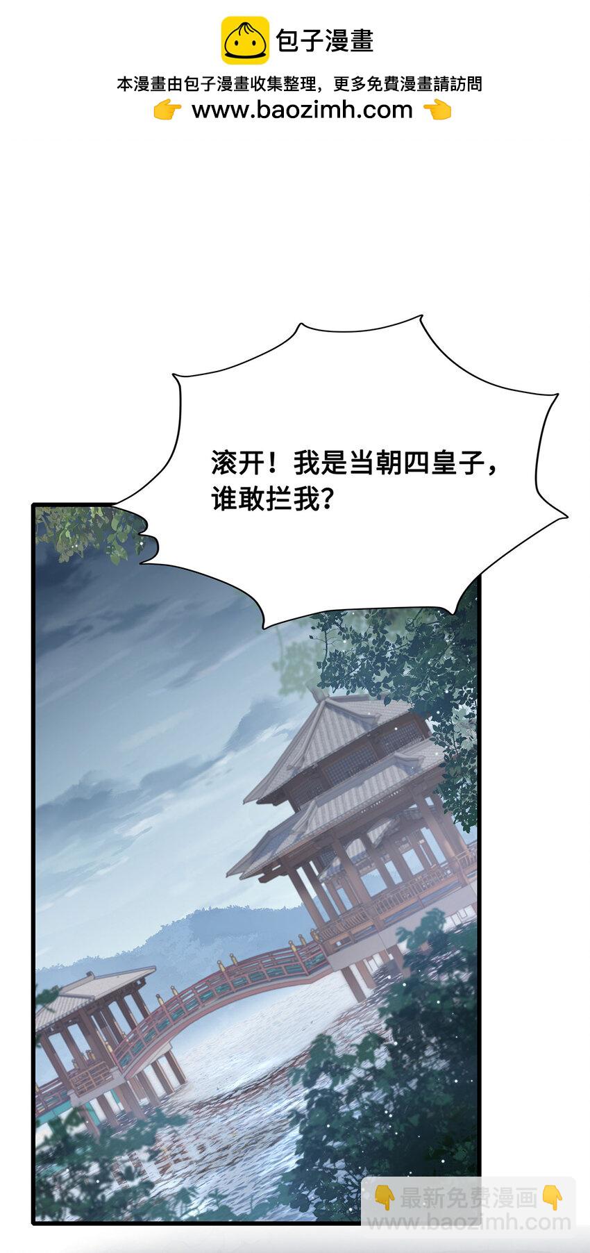 050 所谓真相-第52话