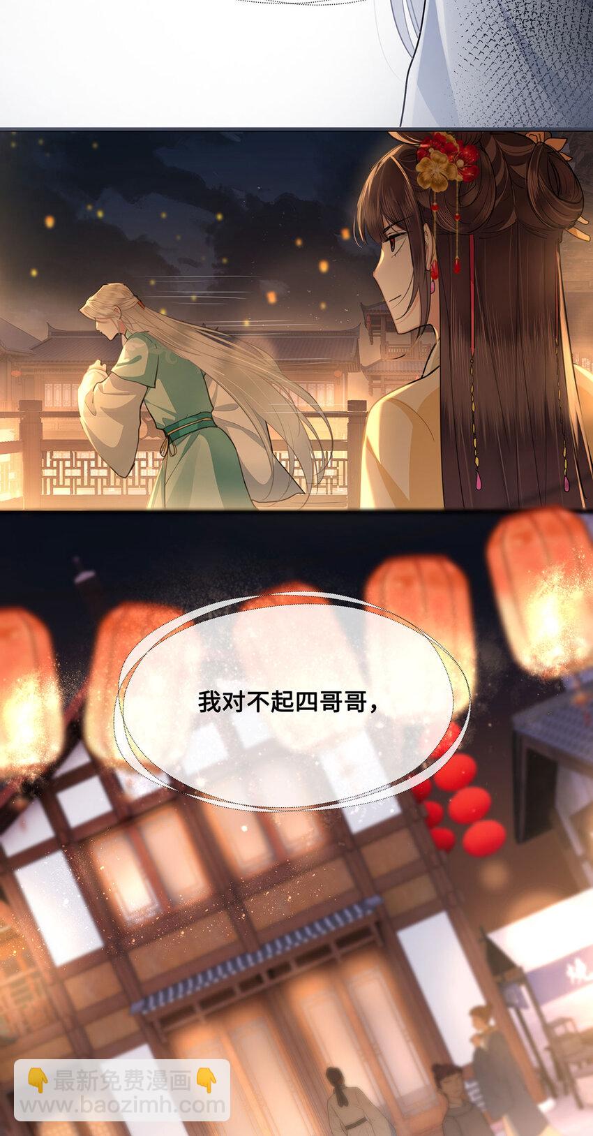 054 一场黄粱梦-第56话