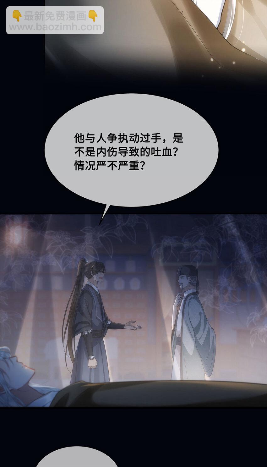 056 我这一生只是笑话-第58话