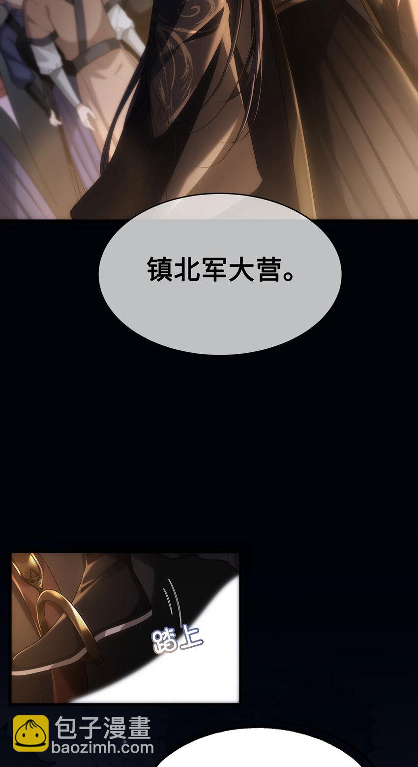 056 我这一生只是笑话-第58话